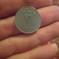 سکه نقره دویی افغان
