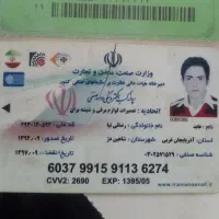 تعمیرات لوازم خانگی در منزل