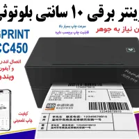 لیبل زن بلوتوثی 10 سانتی حرارتی Gprint مدل CC450