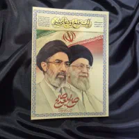 آیات فتح ودعای نصر توصیه رهبر شهیدو پرچم حزب‌الله