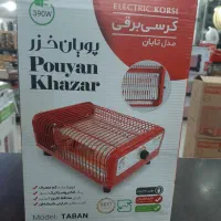 فروش انواع بخاری