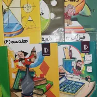 پک اموزشی پرش پایه یازدهم ریاضی|کتاب و مجله آموزشی|تهران, تجریش|دیوار
