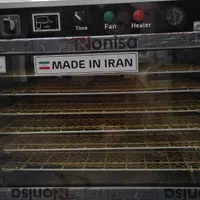 میوه خشک کن هفت کیلویی