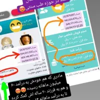 جذب نیرو|خدمات آموزشی|سمنان, |دیوار