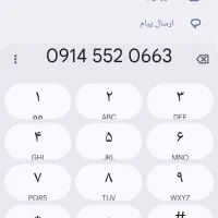 سیم کارت رند