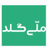 ملی گلد