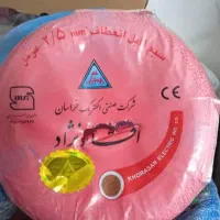 خرید و فروش انواع سیم کابل صنعتی