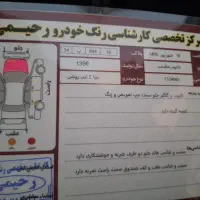 تیبا 2|خودرو سواری و وانت|قم, ناصردیوان|دیوار