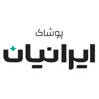 فروشنده پوشاک ایرانیان شعبه مریوان- فقط آقا