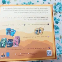 بازی فکری اسباب بازی|اسباب‌‌بازی|اهواز, کوی مهدیس|دیوار