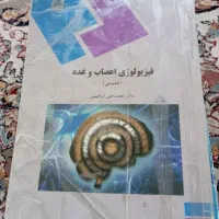 چند کتاب روانشناسی و مشاوره پیام نور|کتاب و مجله آموزشی|اردکان, |دیوار