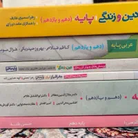 کتاب های تست نو و بدون استفاده|کتاب و مجله آموزشی|قم, دروازه چوبی|دیوار