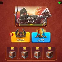 فروش اکانت پسر خوانده