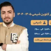 فراهانی. پنل کلاسینو.فینیتو کرمی.فرهمندنیا.شجاعی