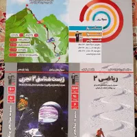 کتاب های قلمچی