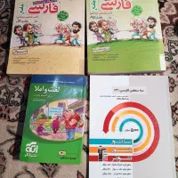کتاب تست فارسی ۳پایه