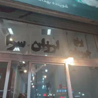 حروف نئون چشمک زن روی شیشه مغازه|ریسه و چراغ تزئینی|مشهد, نوده|دیوار