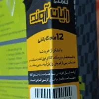 موس|قطعات و لوازم جانبی رایانه|کازرون, |دیوار