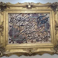 تابلو فرش دستباف
