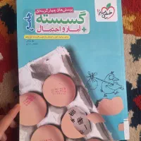کتاب تست|کتاب و مجله آموزشی|تهران, شهید رجایی|دیوار