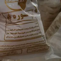 نوره زرنیخ دار