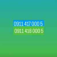 فروش دو سیم کارت رند بیلبوردی و تبلیغاتی|سیم‌کارت|گرگان, |دیوار