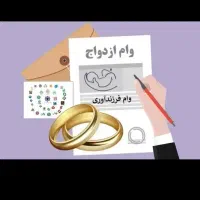 نیازمند ضامن بازنشسته تامین اجتماعی