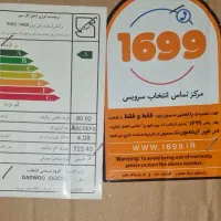 اجاق گاز دوو مدل DGC5-2112N|اجاق گاز و لوازم برقی پخت‌وپز|تهران, خزانه|دیوار