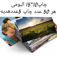 چاپ عکس البومی.موبایلی .مگنتی .کودک .عروس|خدمات رایانه‌ای و موبایل|همدان, |دیوار