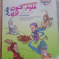 کتاب کنکور|کتاب و مجله آموزشی|مشهد, کوی سیدی|دیوار