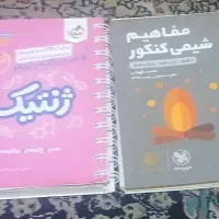 کتابهای مینی و جیبی مهر و ماه  و خیلی سبز
