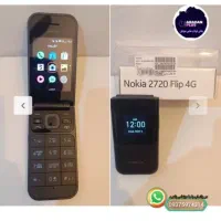نوکیا 2720|موبایل|اهواز, نبوت|دیوار