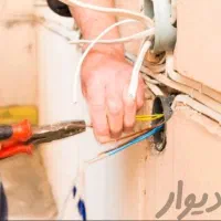 برقکاری و برق کشی ساختمان