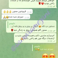 سالن تخصصی زیبایی با ده سال سابقه درخشان|خدمات آرایشگری و زیبایی|مشهد, کوی سیدی|دیوار
