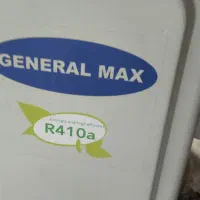 اسپلیت 24000 موتور بزرگ