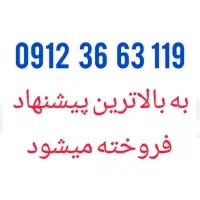 سیمکارت کد ۳