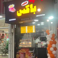 واگذاری سوخاری در گلستان|اجارهٔ مغازه و غرفه|لاهیجان, گلستان|دیوار