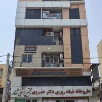 تکنسین داروخانه شبانه روزی