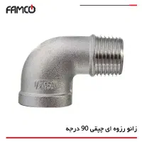 سیم کارت همراه اول