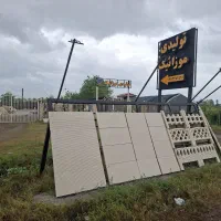 فروش خط تولید قطعات بنتی ویبره ای موزائیک نما۰۰۰