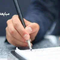 دوره آموزشی تخصصی متصدی گری املاک،مدرک معتبر|خدمات آموزشی|مشهد, فلسطین|دیوار