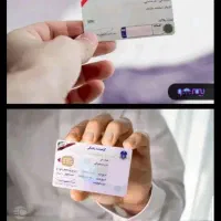 مدارک گم شده