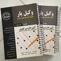 فروش کتاب