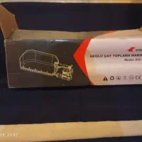 دستگاه چایی چیدن