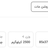 صندلی چوبی تاشو|صندلی و نیمکت|اصفهان, شیخ طوسی|دیوار