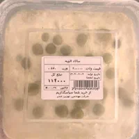 غذا های نیمه اماده|خوردنی و آشامیدنی|اصفهان, باغ نگاره|دیوار