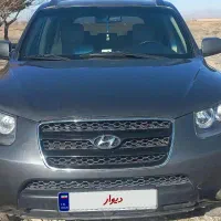 سانتافه کارمندی