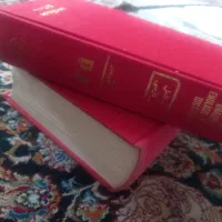 فرهنگ کامل انگلیسی به فارسی