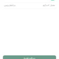 ملی گلد طلای رایگان ۲۰ سوت|کارت هدیه و تخفیف|مشهد, شهرک بهارستان|دیوار