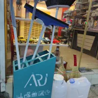 پلاسکو خانواده|فروشگاه و مغازه|کرج, بنیاد|دیوار